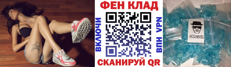 где найти наркотики  Киренск  Амфетамин 97% 