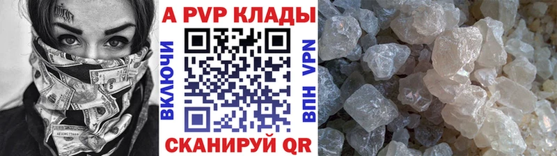 Альфа ПВП мука  гидра онион  Киренск 