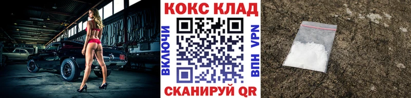 COCAIN 98%  Киренск 