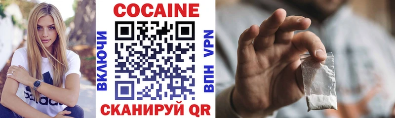 КОКАИН Боливия Киренск