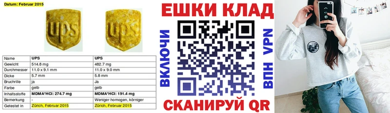 ЭКСТАЗИ таблы даркнет телеграм Киренск блэк спрут зеркало