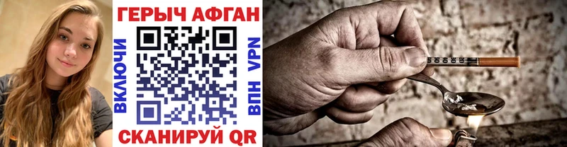 Героин VHQ  blacksprut как войти  Киренск 