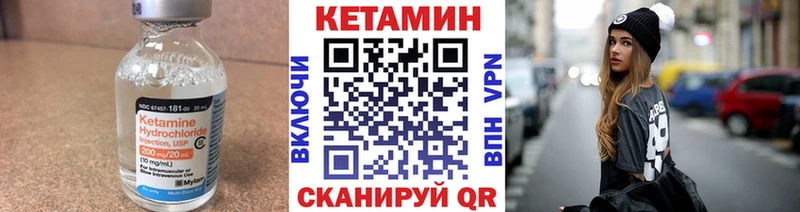 МЕГА ONION  shop как зайти  КЕТАМИН ketamine  Киренск 