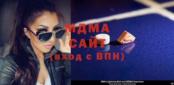 молекула духа Абинск