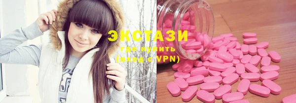 молекула духа Абинск