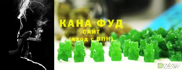 дистиллят марихуана Абдулино