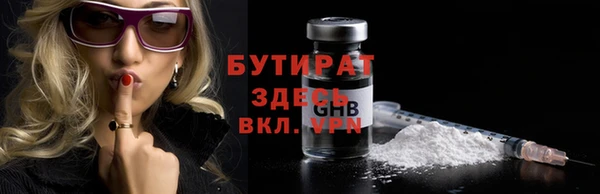дистиллят марихуана Абдулино