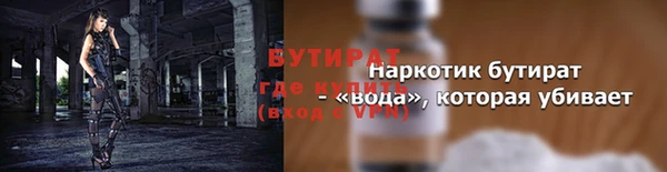 дистиллят марихуана Абдулино