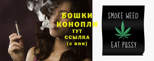 кокаин Осинники
