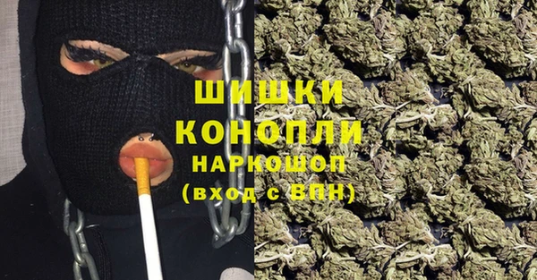 кокаин Осинники