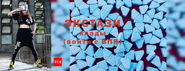 кокаин Осинники