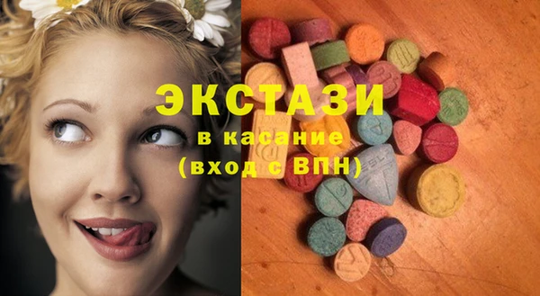 кокаин Осинники