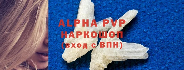 кокаин Осинники