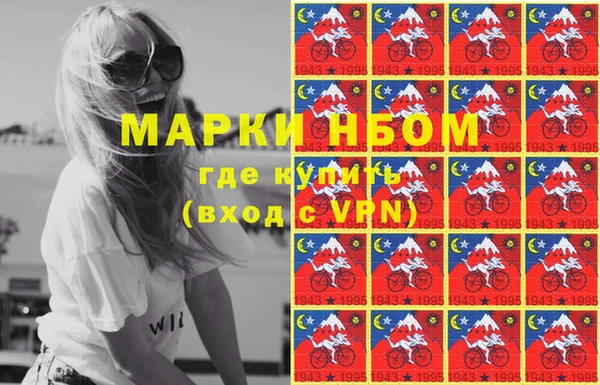 молекула духа Абинск