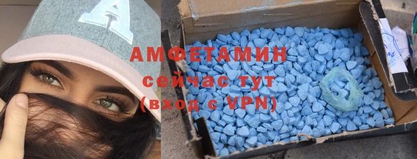 кокаин Осинники