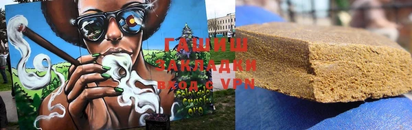 кокаин Осинники