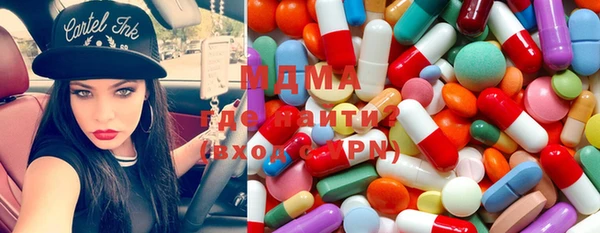 мдма Абаза