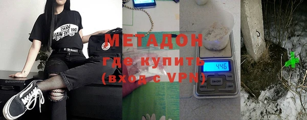 кокаин Осинники