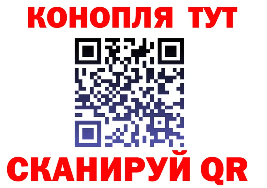 ГАШ Ice-O-Lator tor это KRAKEN Киренск