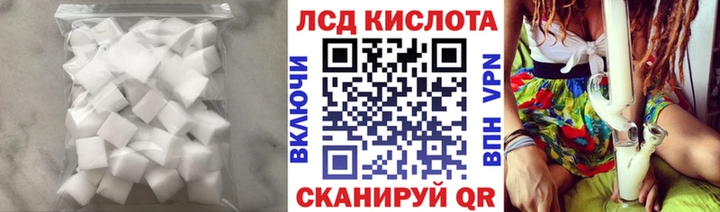 Лсд 25 экстази кислота  hydra ТОР  Киренск 