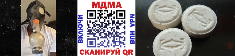 наркота  Киренск  MDMA VHQ 