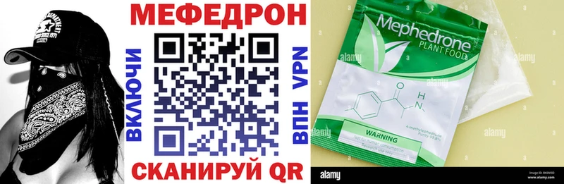 как найти закладки  Киренск  Меф 4 MMC 