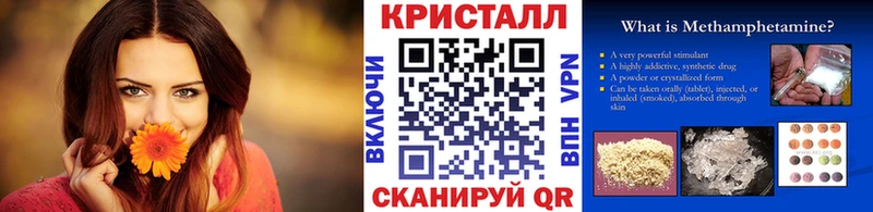 купить закладку  Киренск  Метамфетамин Methamphetamine 
