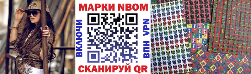 что такое   Киренск  Марки 25I-NBOMe 1,5мг 