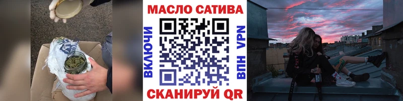 ТГК вейп с тгк  Киренск 