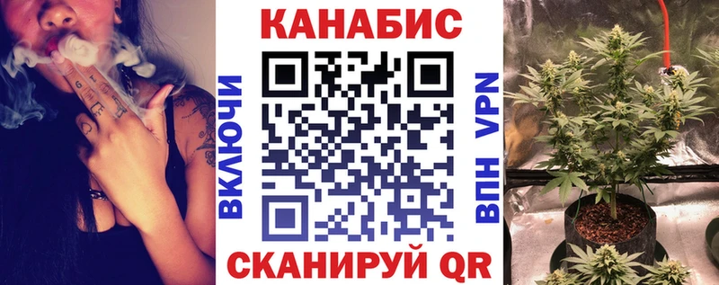 Каннабис White Widow  где найти   Киренск 